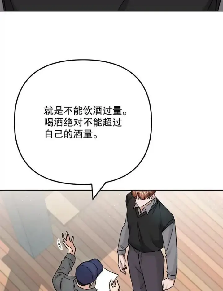 《天生巨星》95.千万演员图89