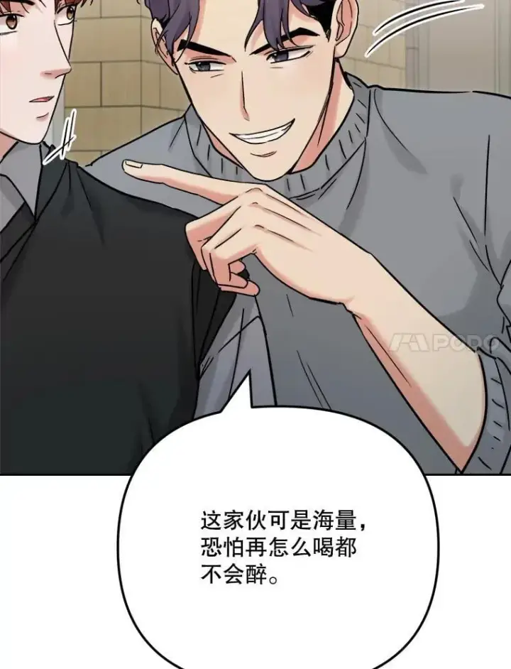 《天生巨星》95.千万演员图93
