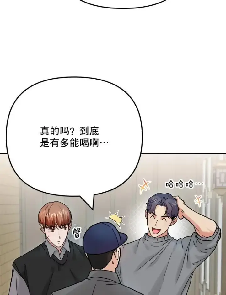 《天生巨星》95.千万演员图94