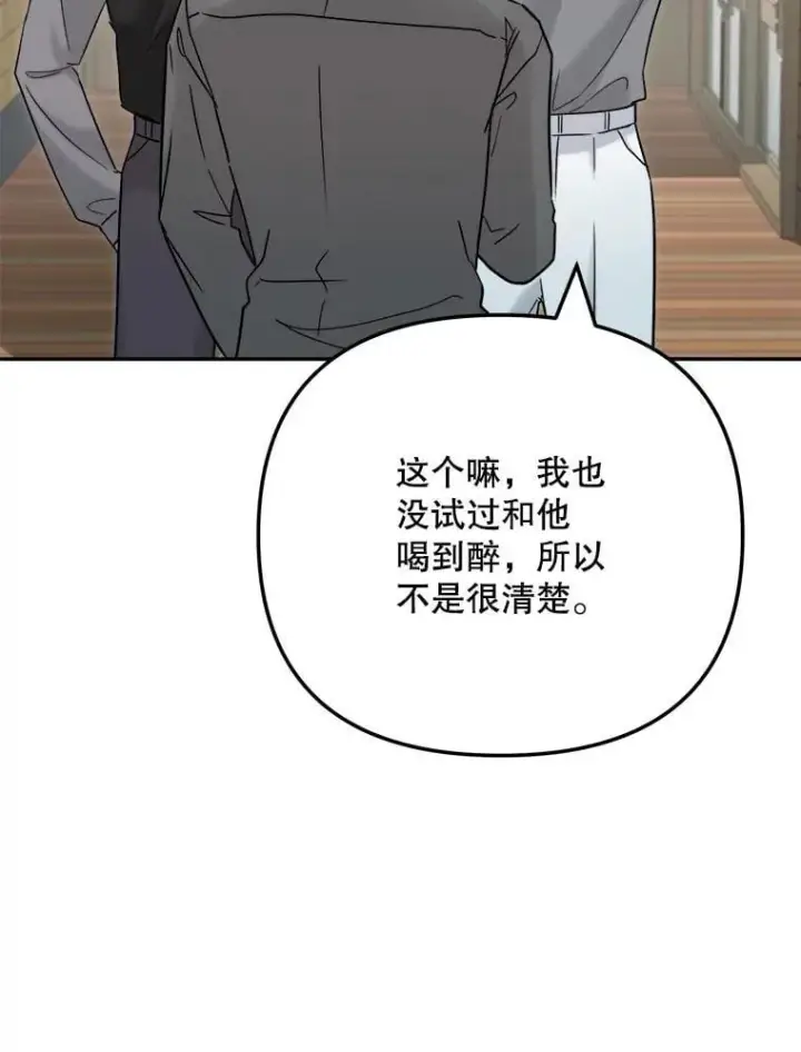 《天生巨星》95.千万演员图95