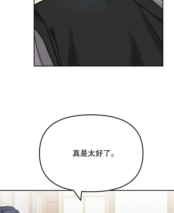 《天生巨星》95.千万演员图97