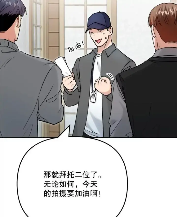《天生巨星》95.千万演员图98