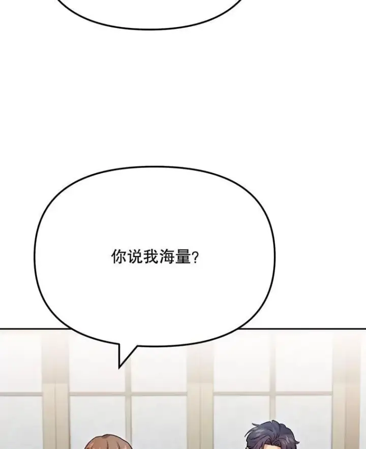 《天生巨星》95.千万演员图99