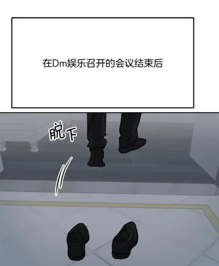 《天生巨星》97.尹彩媛的私心图101