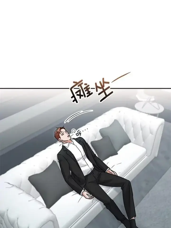 《天生巨星》97.尹彩媛的私心图106