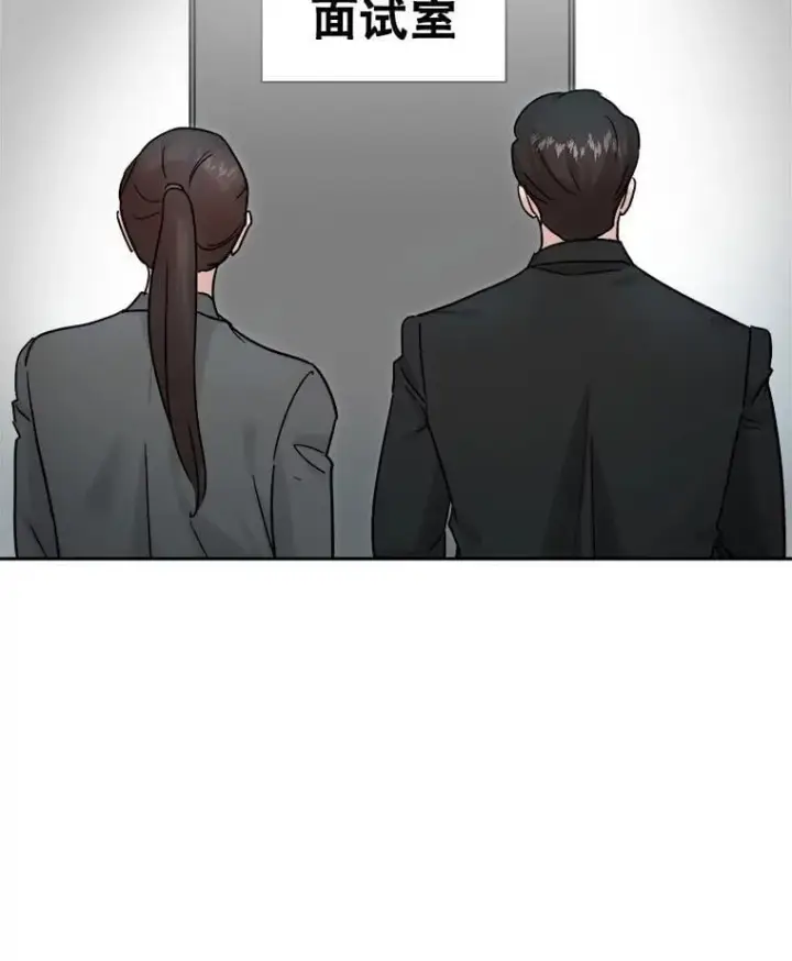 《天生巨星》97.尹彩媛的私心图14