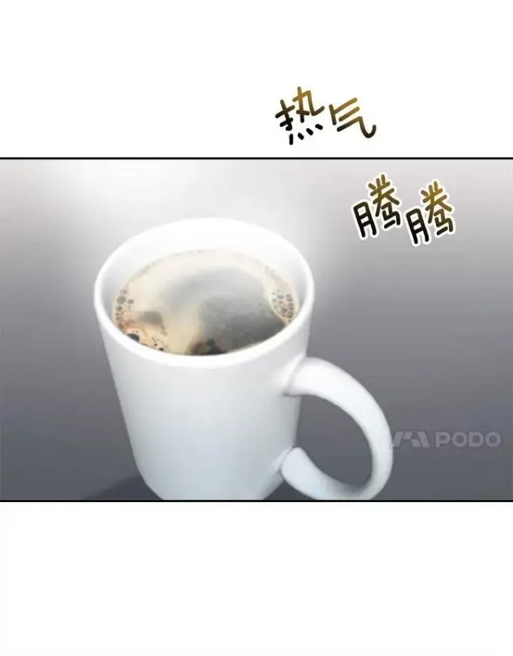 《天生巨星》97.尹彩媛的私心图42