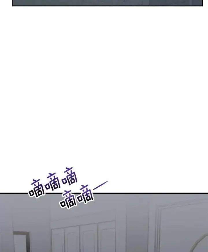 《天生巨星》97.尹彩媛的私心图99