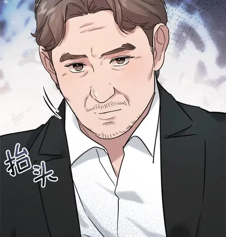 《天生巨星》98.和老板的谈话图120