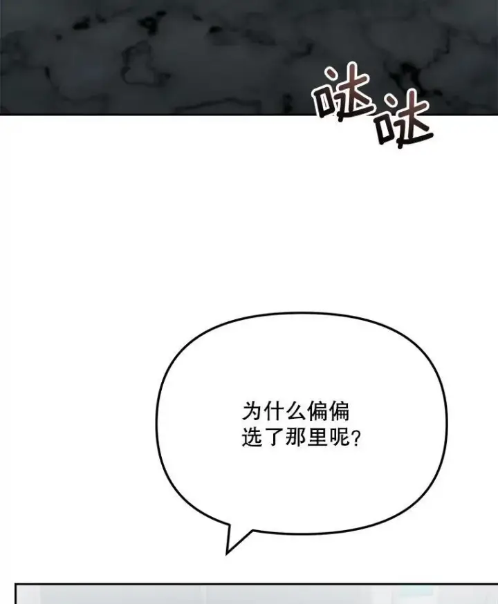 《天生巨星》98.和老板的谈话图58