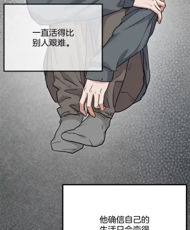 《天生巨星》98.和老板的谈话图6
