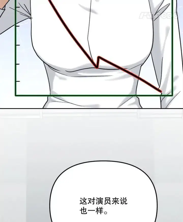 《天生巨星》98.和老板的谈话图66