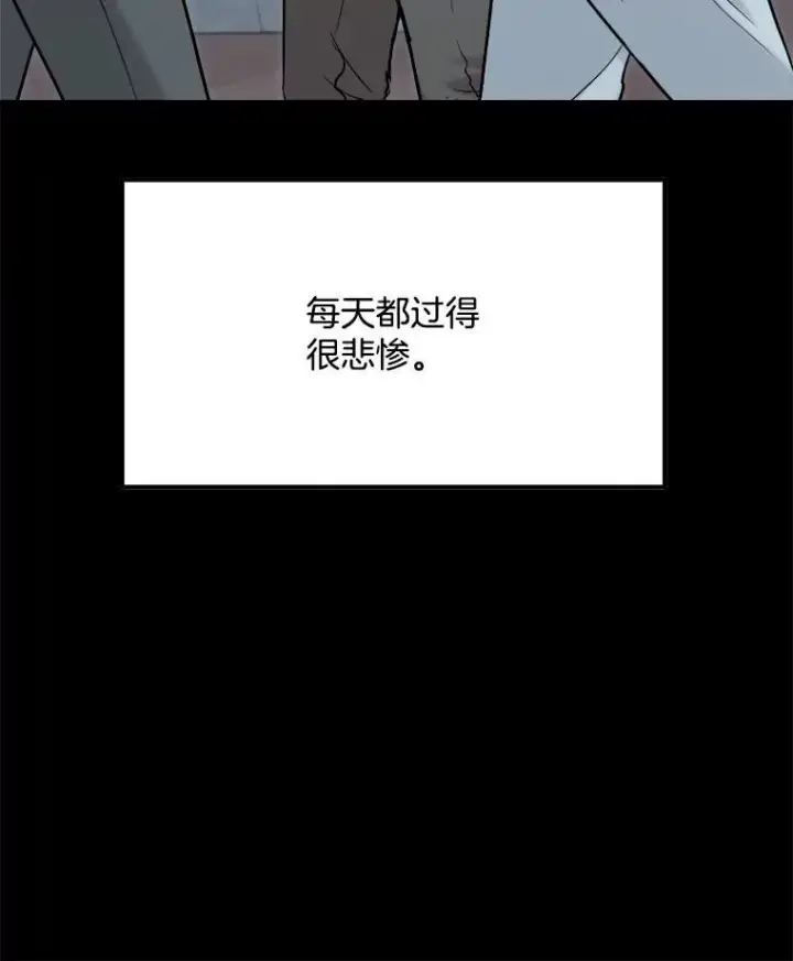 《天生巨星》98.和老板的谈话图9