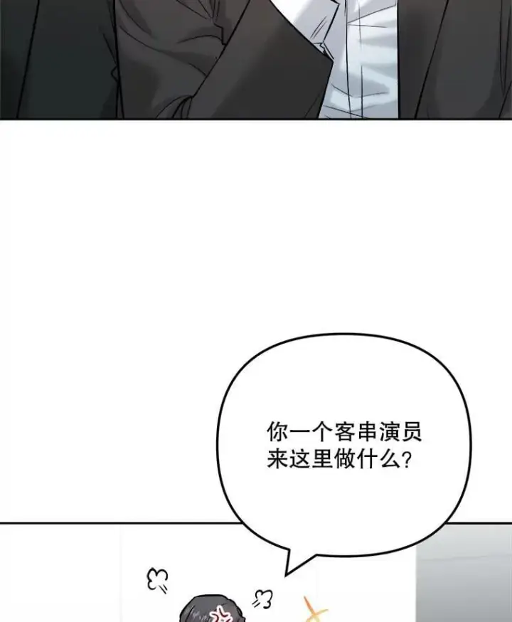 《天生巨星》99.《星之影》拍摄图10