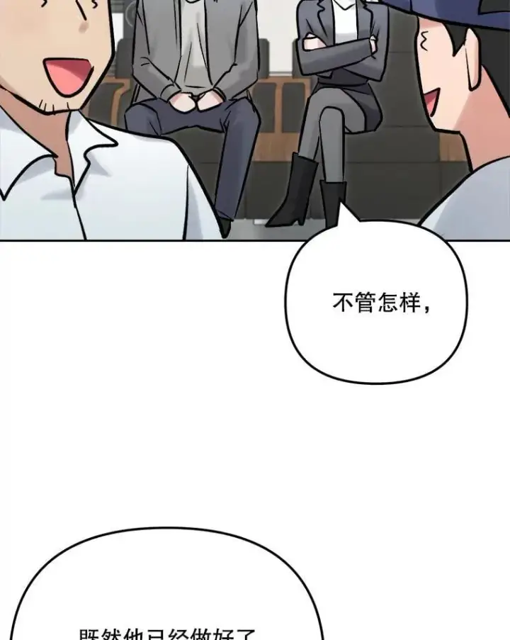 《天生巨星》99.《星之影》拍摄图100