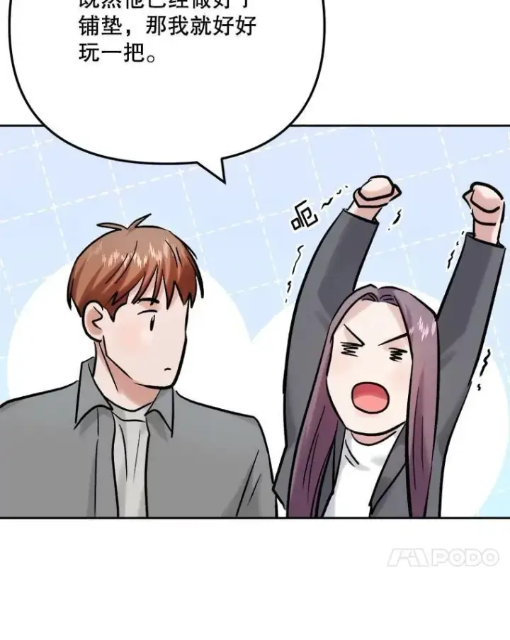 《天生巨星》99.《星之影》拍摄图101