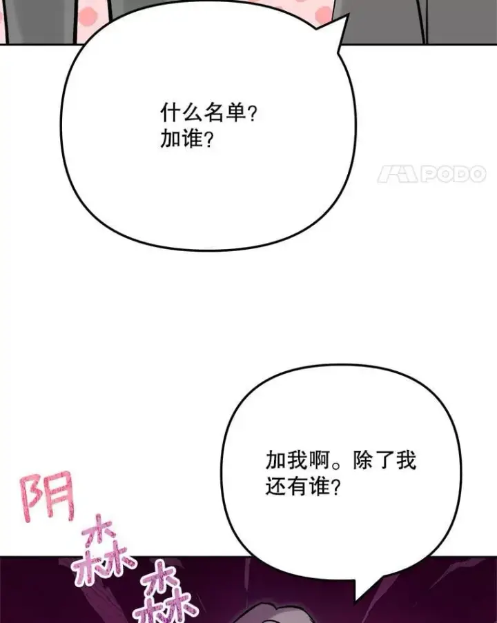 《天生巨星》99.《星之影》拍摄图105