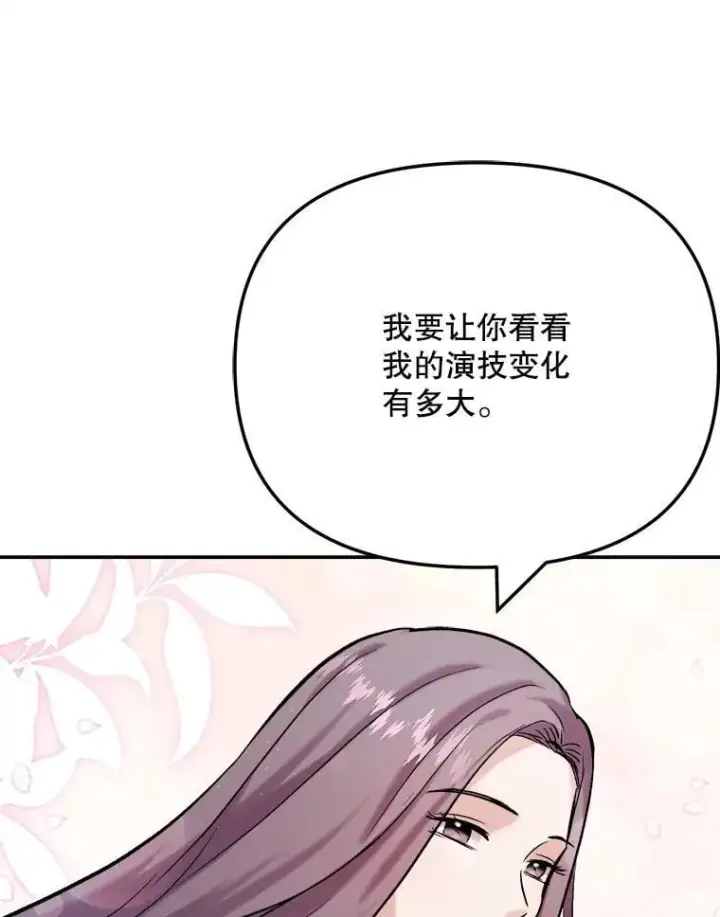 《天生巨星》99.《星之影》拍摄图107