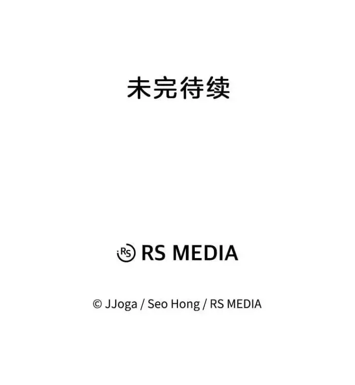 《天生巨星》99.《星之影》拍摄图109