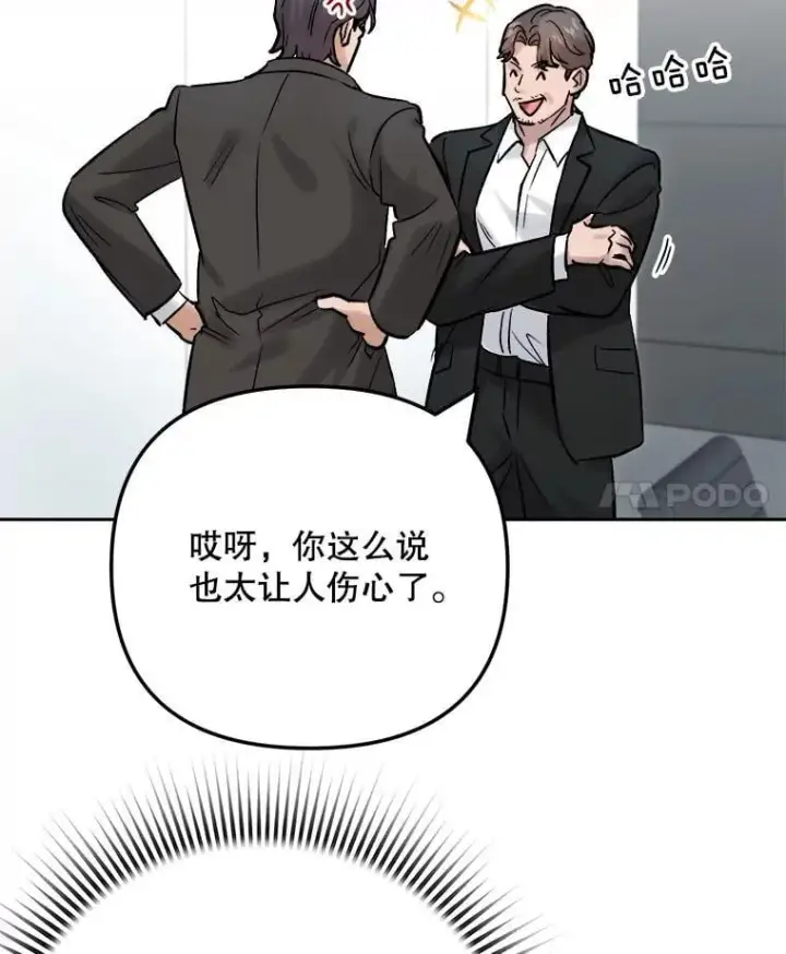 《天生巨星》99.《星之影》拍摄图11