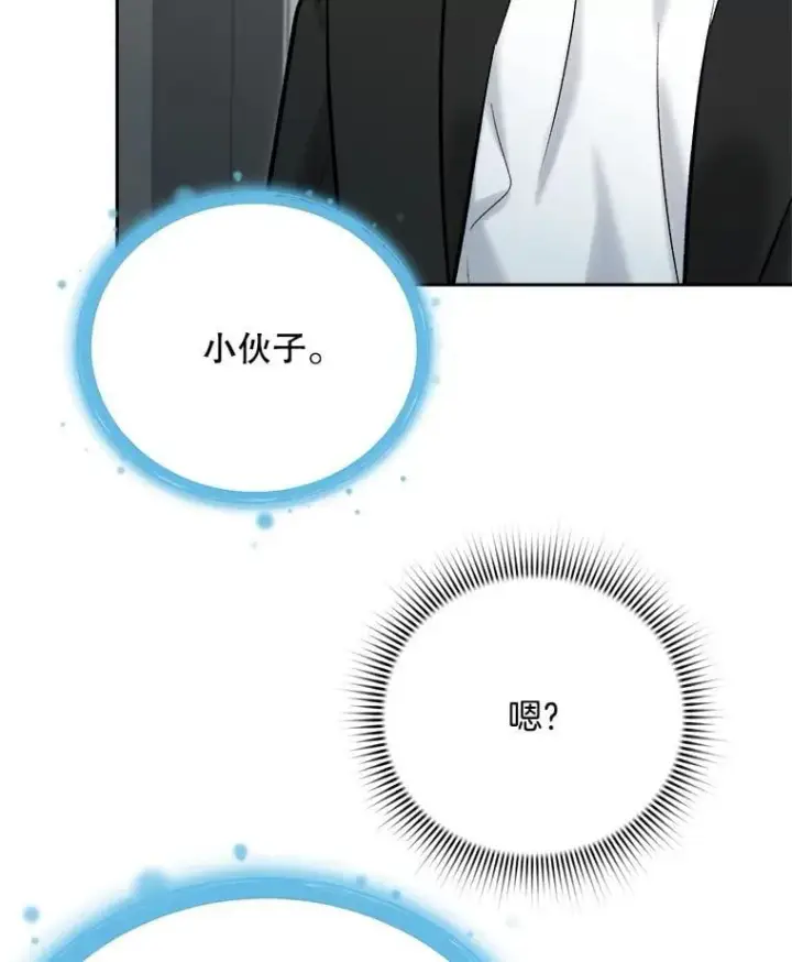 《天生巨星》99.《星之影》拍摄图13