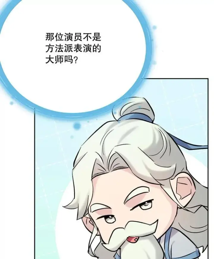 《天生巨星》99.《星之影》拍摄图14
