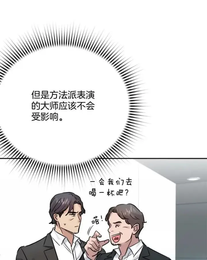 《天生巨星》99.《星之影》拍摄图17