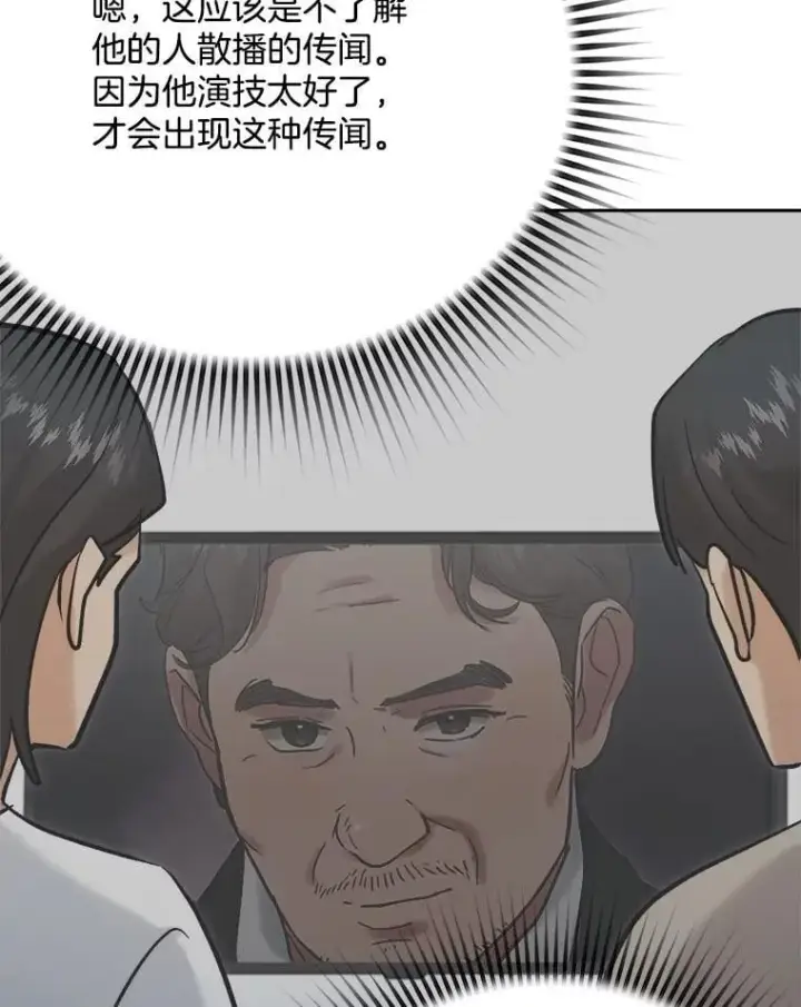 《天生巨星》99.《星之影》拍摄图19