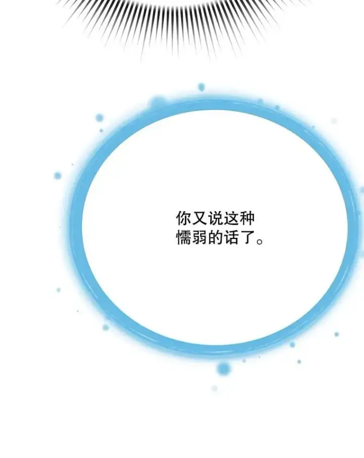 《天生巨星》99.《星之影》拍摄图24
