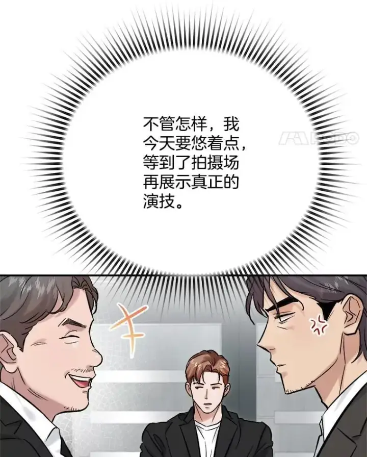 《天生巨星》99.《星之影》拍摄图25