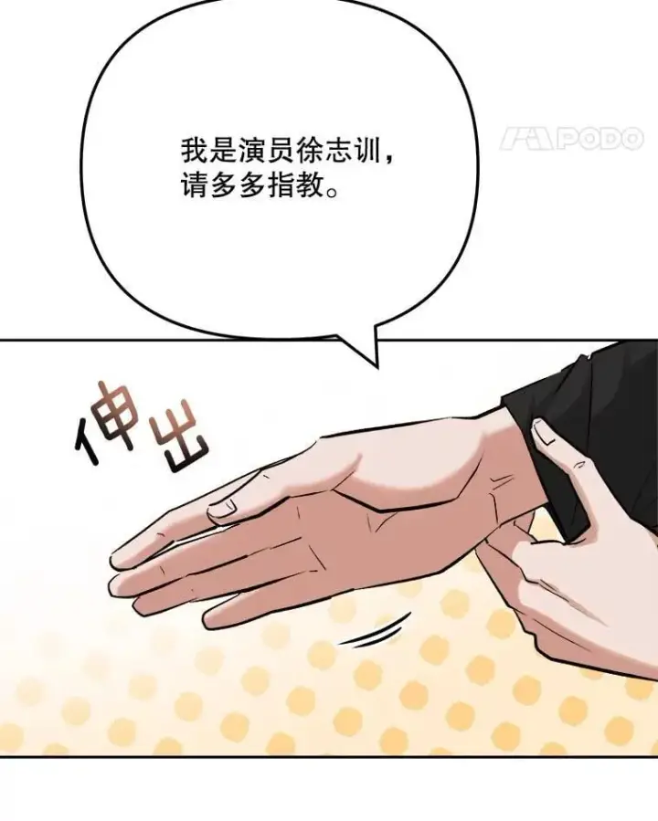 《天生巨星》99.《星之影》拍摄图32