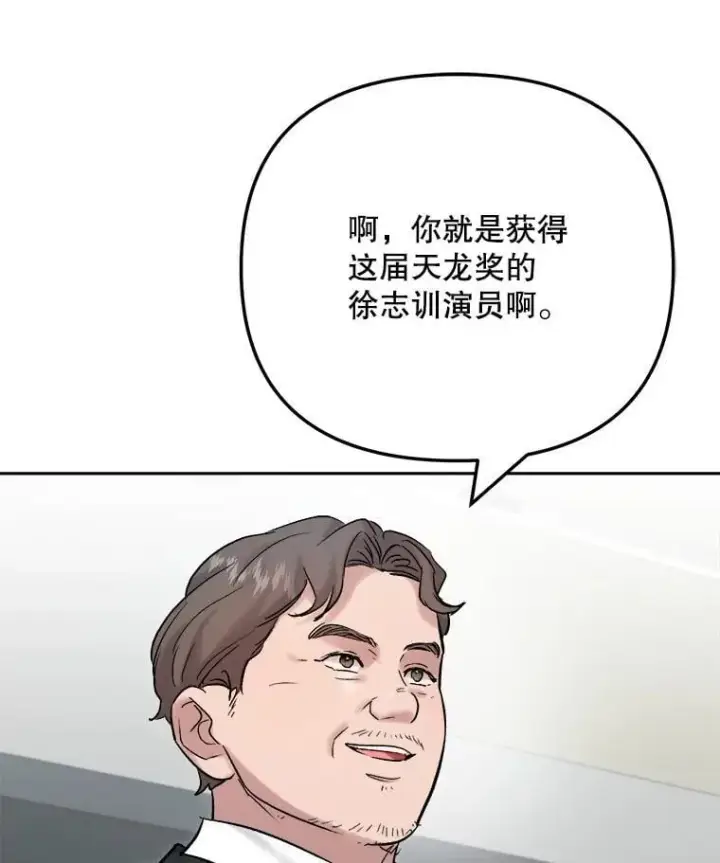 《天生巨星》99.《星之影》拍摄图33