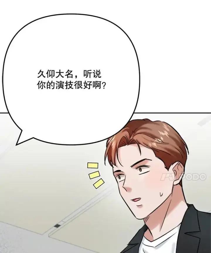 《天生巨星》99.《星之影》拍摄图35