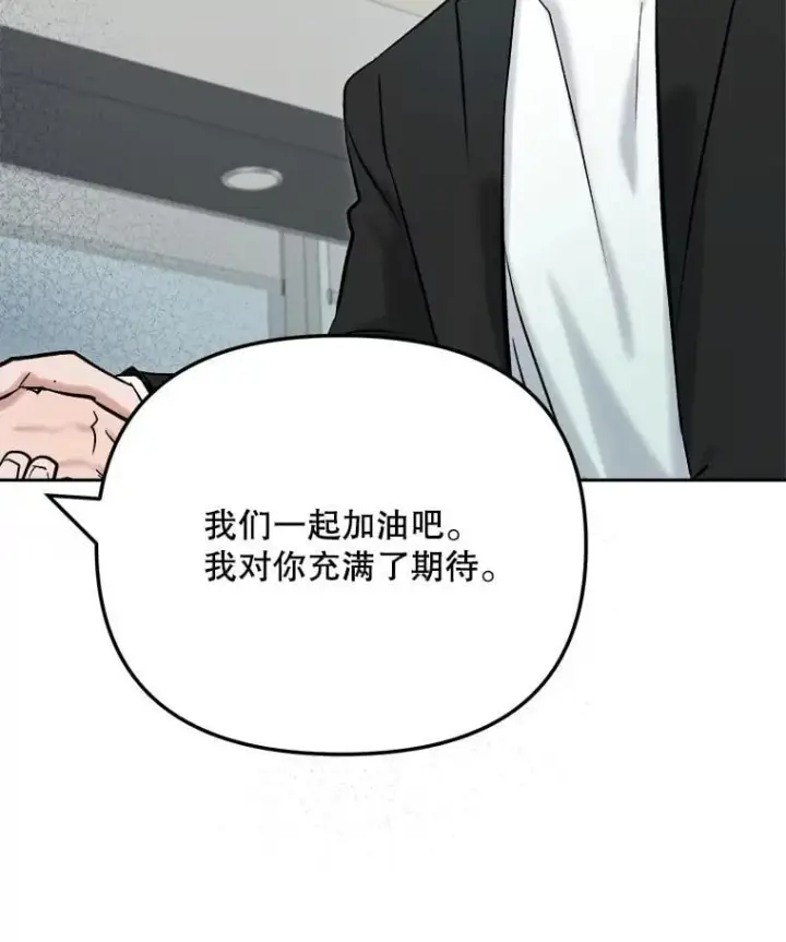 《天生巨星》99.《星之影》拍摄图36