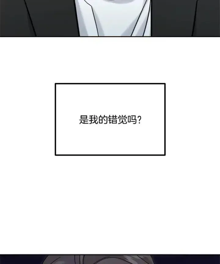 《天生巨星》99.《星之影》拍摄图38