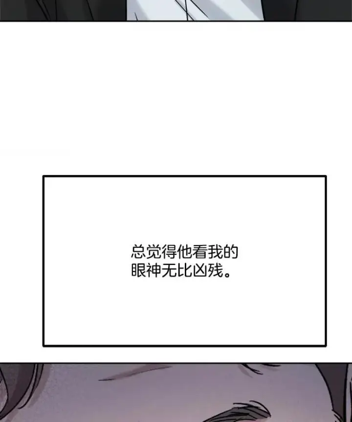《天生巨星》99.《星之影》拍摄图40