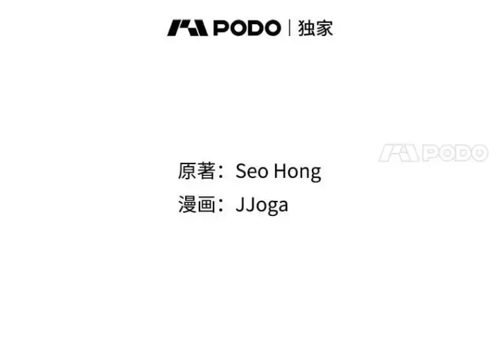 《天生巨星》99.《星之影》拍摄图43