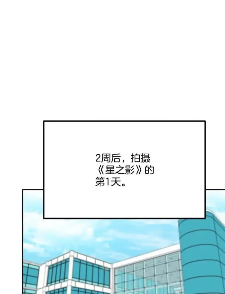《天生巨星》99.《星之影》拍摄图44