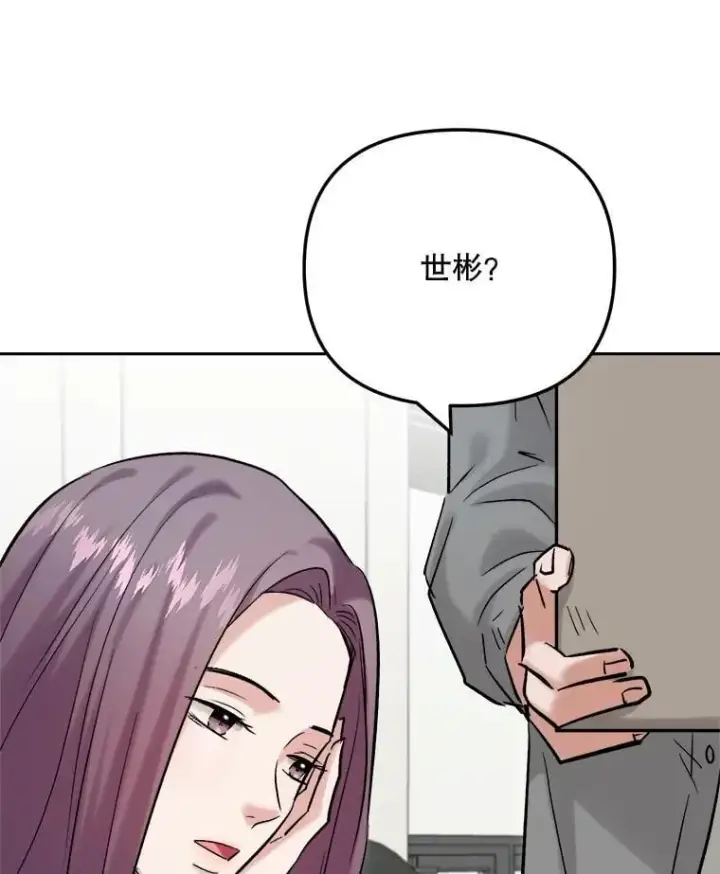《天生巨星》99.《星之影》拍摄图51