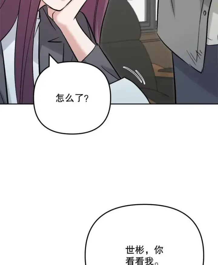 《天生巨星》99.《星之影》拍摄图52