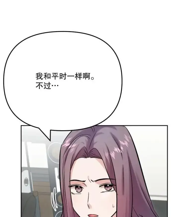 《天生巨星》99.《星之影》拍摄图56