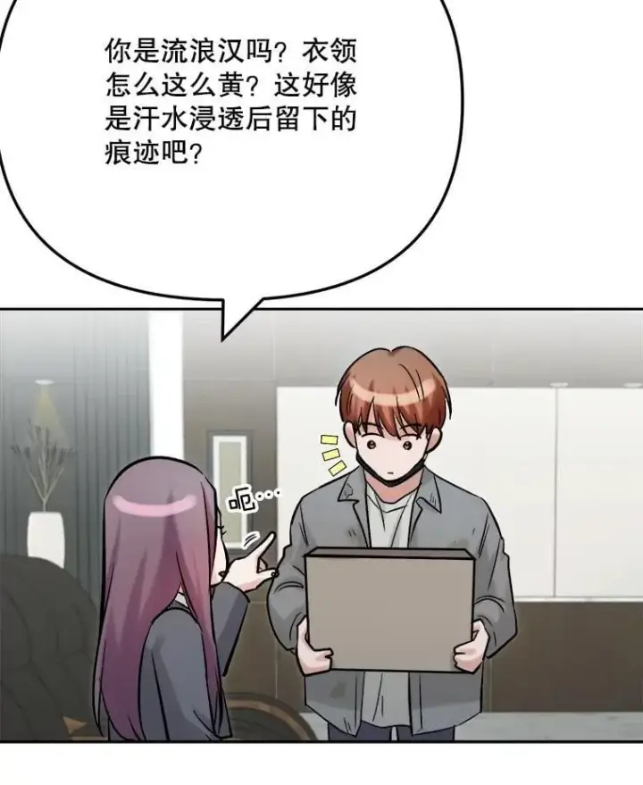 《天生巨星》99.《星之影》拍摄图58