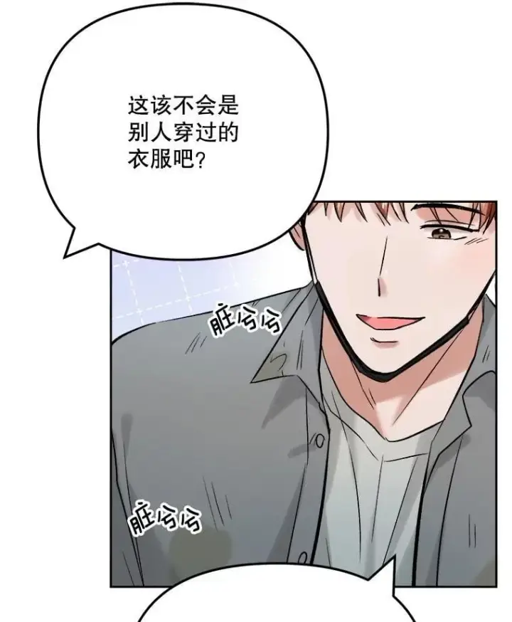 《天生巨星》99.《星之影》拍摄图59