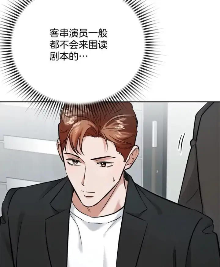 《天生巨星》99.《星之影》拍摄图6