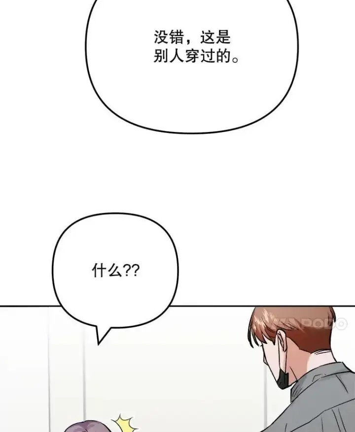 《天生巨星》99.《星之影》拍摄图60