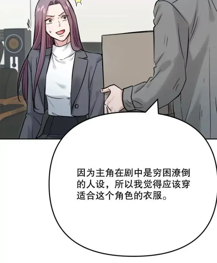 《天生巨星》99.《星之影》拍摄图61
