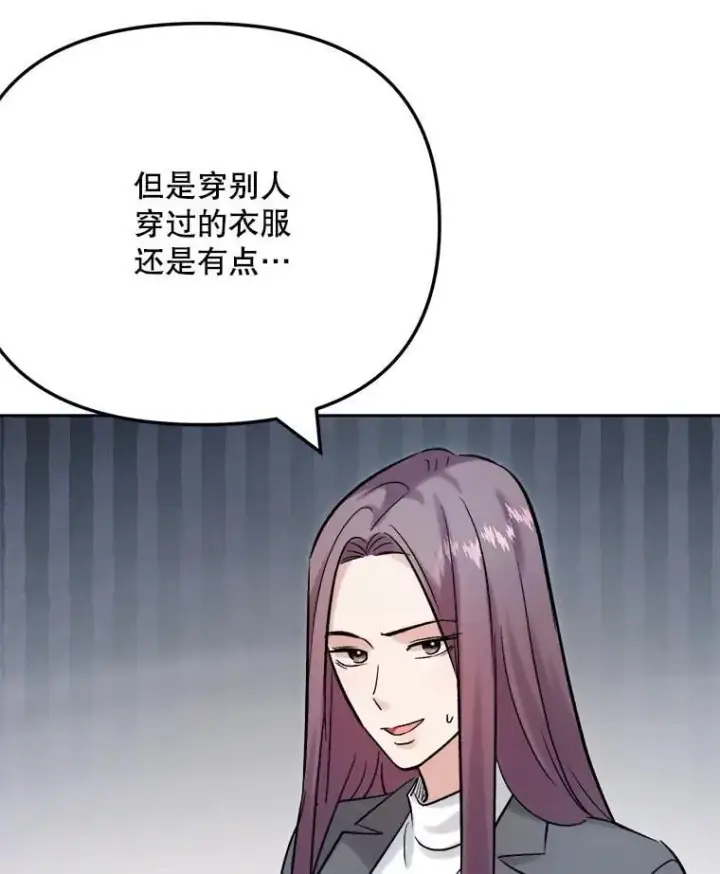 《天生巨星》99.《星之影》拍摄图62