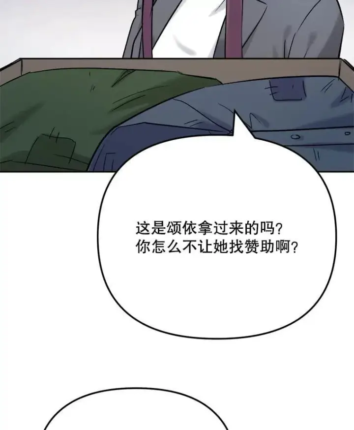 《天生巨星》99.《星之影》拍摄图63