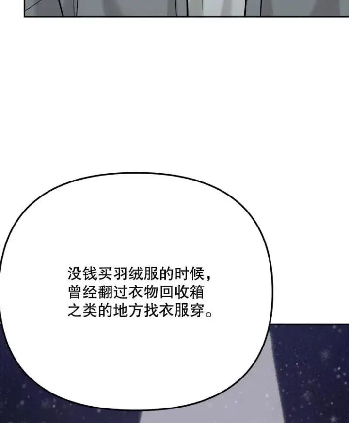 《天生巨星》99.《星之影》拍摄图65