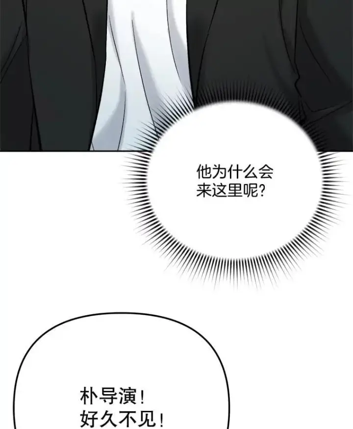 《天生巨星》99.《星之影》拍摄图7